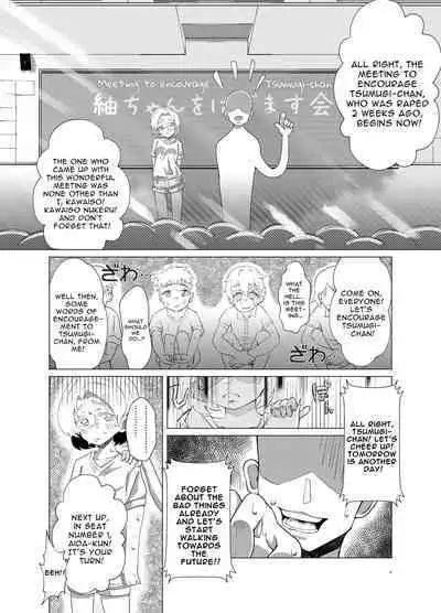 [Kawaiso is Nukeru (Nukeru)] (Rape Sareta) Tsumugi-chan o Hagemasu-kai | Cheer Up, Tsumugi-chan (Who Was Raped) [English] [Digital]