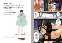 [Totoki Kikaku] Yui no A Kankaku [Digital]