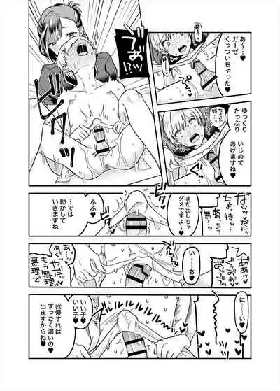 [askot ]Men's Esthetics-Joint Magazine-