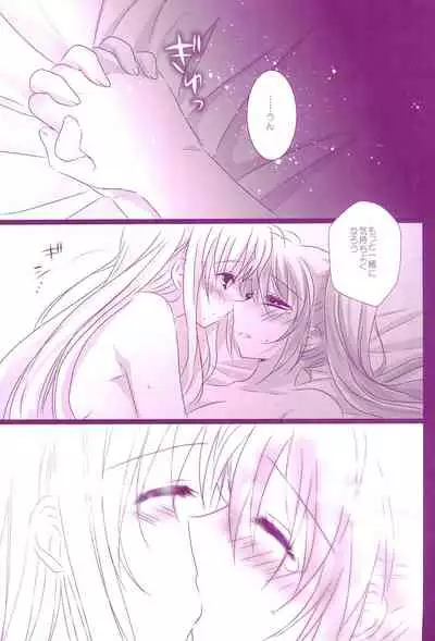 (C94) [Ameiro (Nanashiki)] Love Parade -NanoFei nano Sairoku-shuu 4- (Mahou Shoujo Lyrical Nanoha)