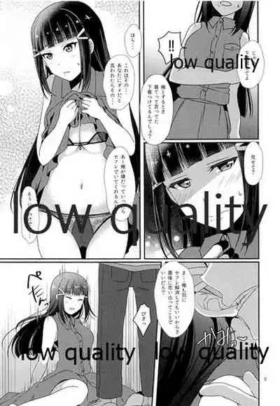 (Bokura no Love Live! 26) [Fukurou no Yuubinya san (Ueto Ruri)] Senjou no Cinderella 2 (Love Live! Sunshine!!)