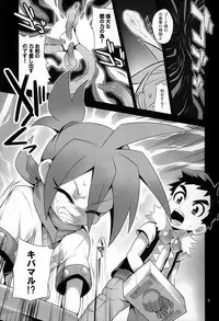 [Zarigani Arms (20)] Tateyomo no Nobu (Tanken Driland 1000-nen no Mahou)