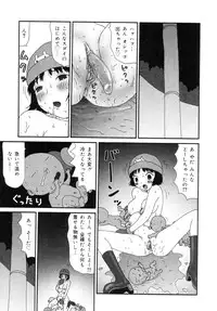 [Machino Henmaru] The Family Kazoku