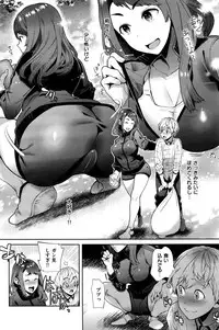 COMIC Shitsurakuten 2016-11