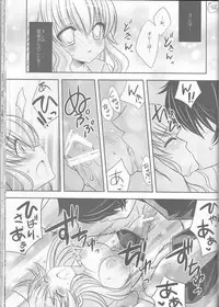 (C77) [Dokudoku Meron (Amanatsu Mero, Maki)] Tsuna-chan no Shitsuji 2 (Katekyo Hitman REBORN!)