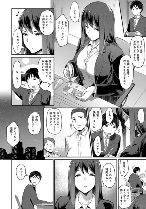 COMIC Anthurium 2017-07