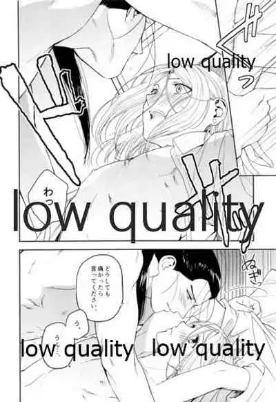 Ouji-sama wa Shishunki