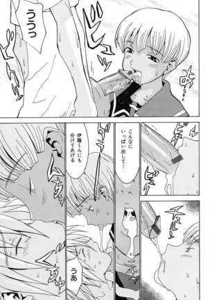 Aa! Onee-sama - Oh! My Sister