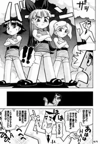 [Gebokudou, Rikudoukan (Various)] Slave Unit Vol. 1 (Various)