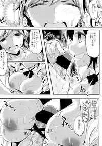 (C90) [Kawaisounako (Ichino, Yuyu)] Kawaisounako Soushuuhen 2 (Various)
