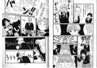 [Anthology] FOR DESIRE