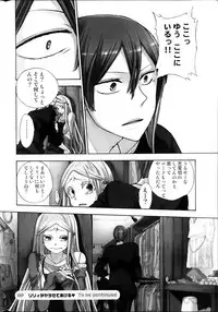 COMIC MILK PUDDING 2013-09