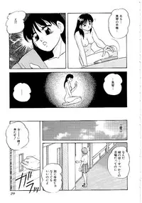 [Anthology] Comic INDEEP Vol. 12 Futanari Collection