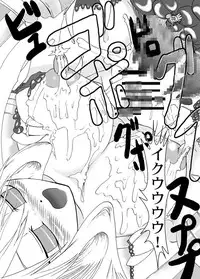 [Itadaki (Kirie)] Chuusei Sange (Final Fantasy Tactics) [Digital]