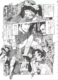 [Nishi Iori] Omocha Hime