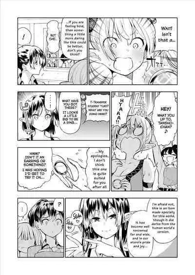 Futanari no Elf Descensored