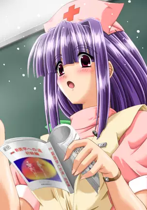 Kango Shicyauzo 2 - Is The Sorority House Burning? (decensored)