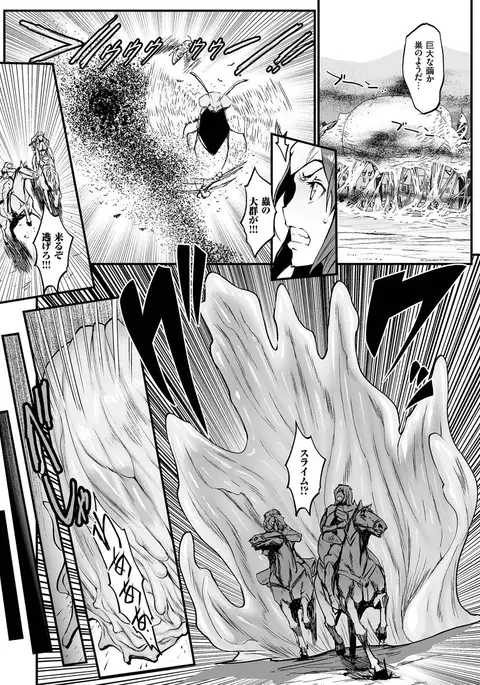 comic KURiBERON 2016-05 Vol. 43