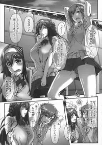 [Anthology] 2D Comic Magazine Futanari Musume ni Nakadashi Haramase!
