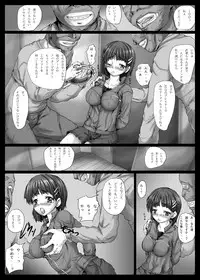 [Shinchara (YO-JIN)] Bind SAO (Sword Art Online) [Digital]