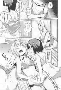 [Anthology] L -Ladies & Girls Love- 02