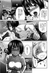 [Kasumi Ryou] Motoyan Musume Dakedo Koi wo Shitatte Iijanai!