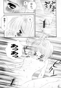 [Togawa Hanamaru] Super Covers