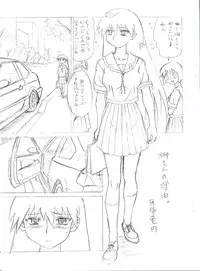 (CR29) [Nipopo Crisis (Genka Ichien)] Doki Marugoto Sakaki! Onnadarake no (Ikaryaku) (Azumanga Daioh)