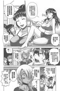 [DISTANCE] Joshi Lac! | Girls Lacrosse Club [Chinese]