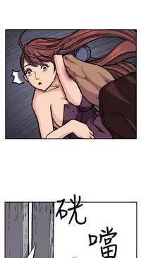 trap 圈套 ch.14-19 [chinese]