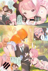 COMIC Kairakuten XTC Vol. 5