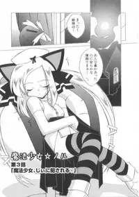 [Katsumata Kazuki]Chicchai ko Shijou Shugi