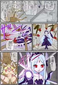 [kedo] The Successor to the Eto [On Going]