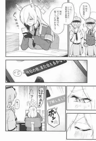 Kanojo wa Inu no You ni Yorokobu