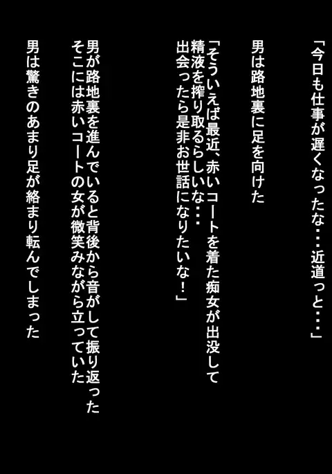 Camera ni Utsuru Watashi wa Dare?