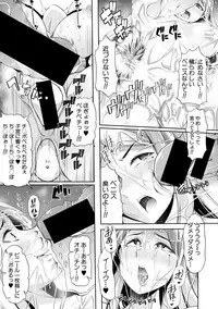 COMIC Shingeki 2017-10 [Digital]