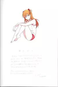 (C78) [Mebae Anime (mebae)] Gensou no Shi to Shito 2 (Neon Genesis Evangelion)
