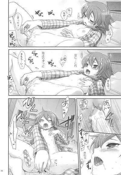 Secret×Sweet×Secret