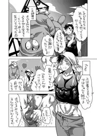 Kigurumi Shori ana Baito-kun