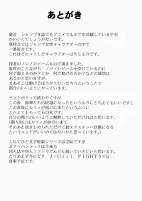 [Crimson Comics (Carmine)] Hebihime Kyoku (One Piece)