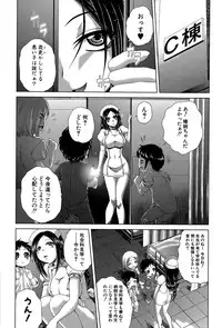 COMIC Shingeki 2015-11