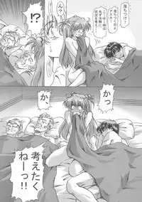 [Hispano-Suiza (Oofuji Reiichirou)] βII "Beta II" (Neon Genesis Evangelion)