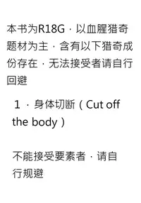 (Kouroumu 9) [02 (Harasaki)] (Kojin Satsuei)(Touhou)(Kouroumu 9)[02] Touhou snuff vol.3 Kawashiro Nitori (Mushuusei) (Loli-kei Youjo no Kirei na Hadaka wo Suki Houdai shichai mashita!).avi (Touhou Project) [Chinese] [布洛基个人汉化]