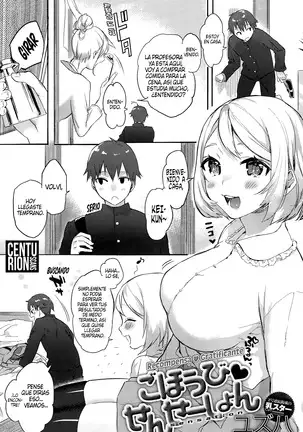 Gohoubi ♥ Sensation | Sensación ♥ Gratificante