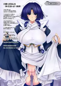 (C81) [C.R's NEST (C.R, Kebiishi, Umino Mokuzu)] Seejun Idiri (Horizon in the Middle of Nowhere) [English] {Watisit}