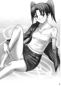 (COMIC1☆2) [DIOGENES CLUB (Haikawa Hemlen)] Dennou Johusama (Dennou Coil)