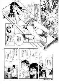 [Shigatsu no Diamond] Momoiro Kinryouku