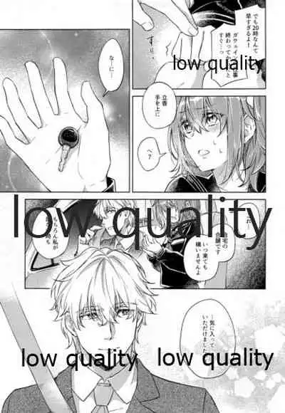 (Dai 20-ji ROOT4to5) [Mocchiri Kinako (Nishino)] Sakura no Koi ~Gojitsudan no Gojitsudan~ (Fate/Grand Order)