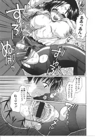 [Anthology] Kinbo Inkan VIII