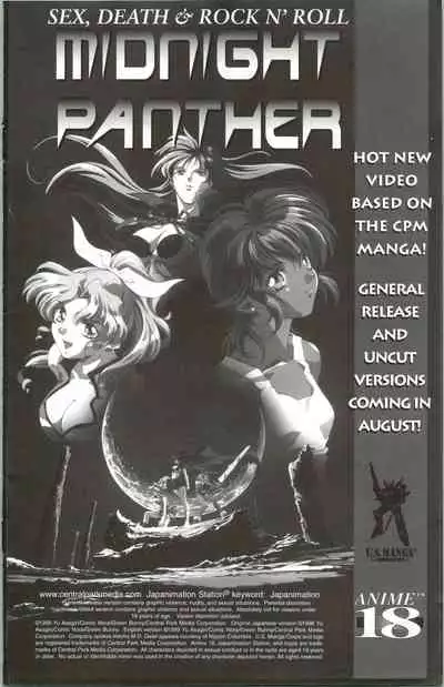 [Kawarajima Koh] Immoral Angel 11 [English]